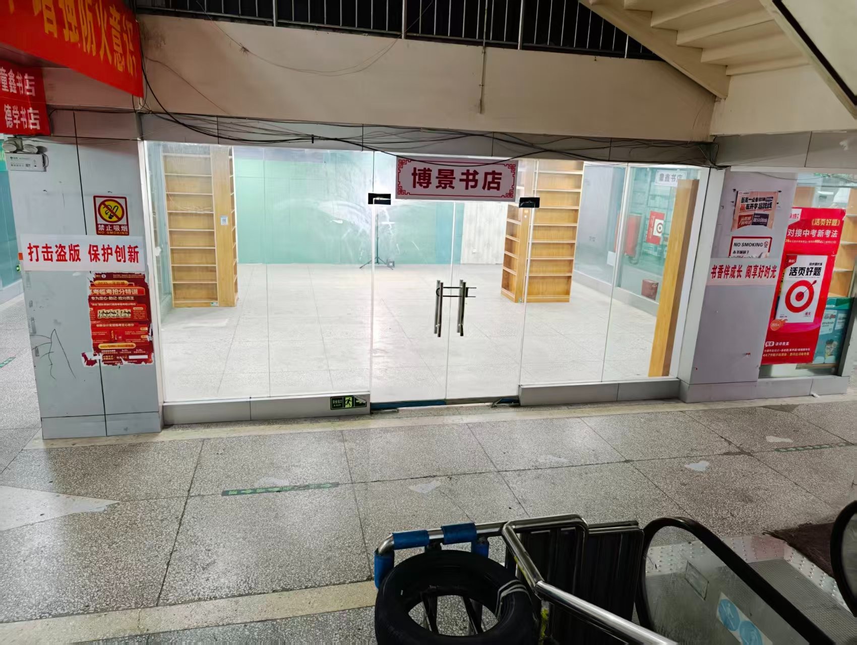 校北街人工智能时代，寻找下一批产业领航者