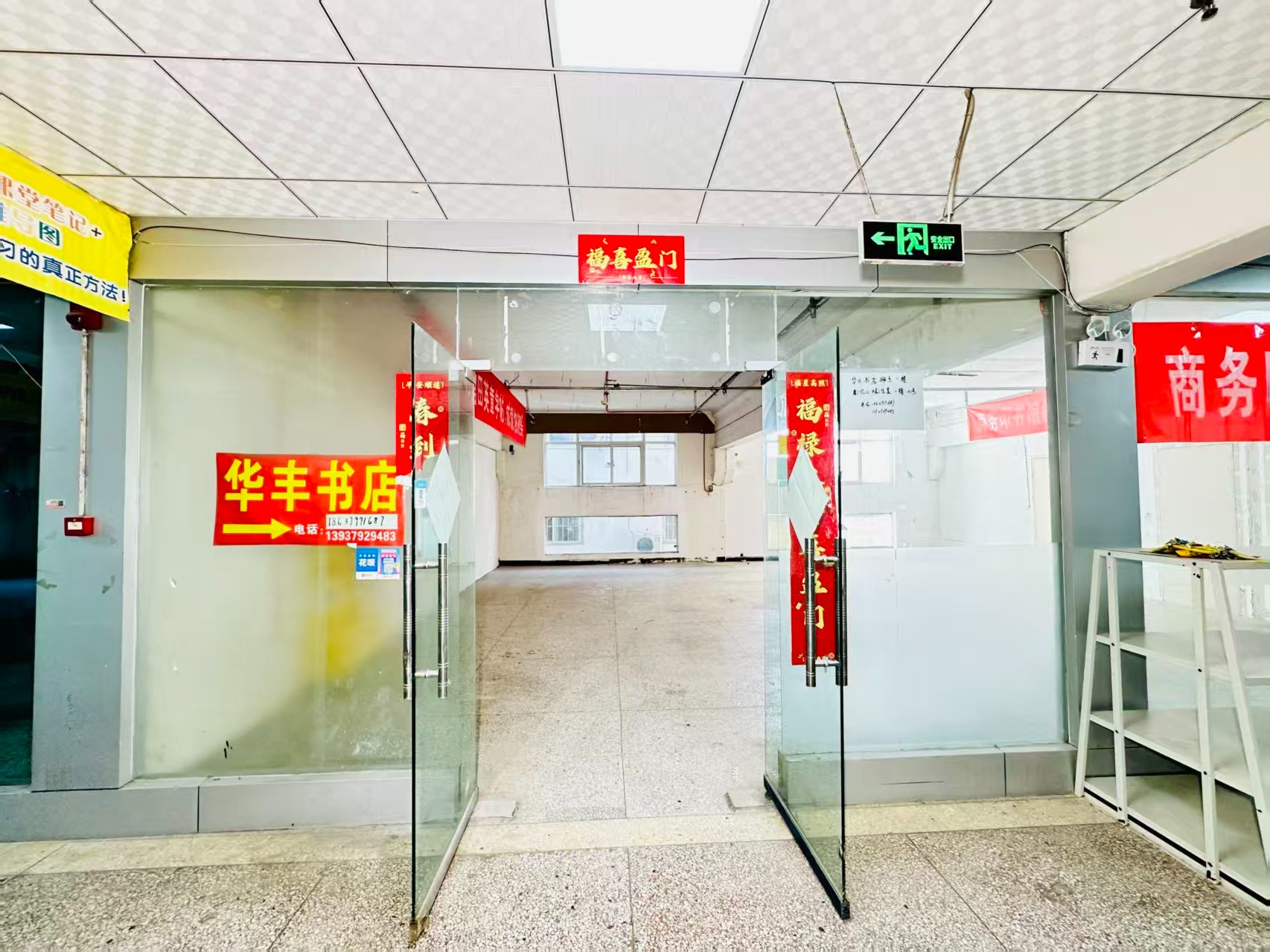 校北街春都路副食文化园面向未来产业发展需求，升级打造 OPC开放式创新创业空间·AI产业园