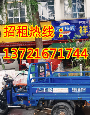 校北街1
